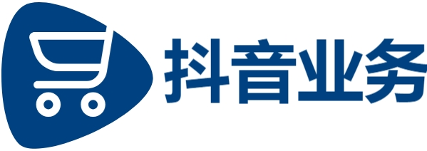 dy业务24小时下单平台|抖音业务24小时在线下单免费|快手点赞业务低价自助平台超低价